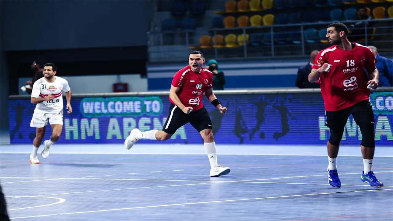 الأهلي يهزم الزمالك في قمة اليد ويقترب من حسم لقب الدوري